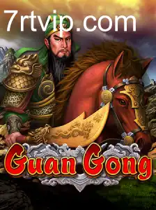 GuanGong